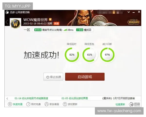 欧博真人游戏客服全天候在线，快速解决您的游戏操作与账户问题