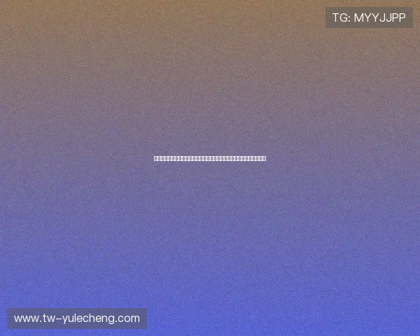 必赢亚洲真人娱乐提供深度分析与专家点评助力用户全面了解世界杯动态